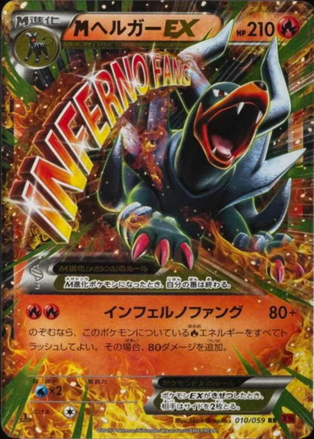 M Houndoom EX [1st-Edition]